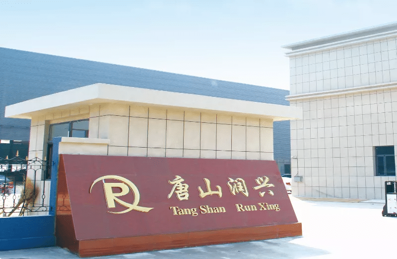 Creation of RunxingMachinery Factory